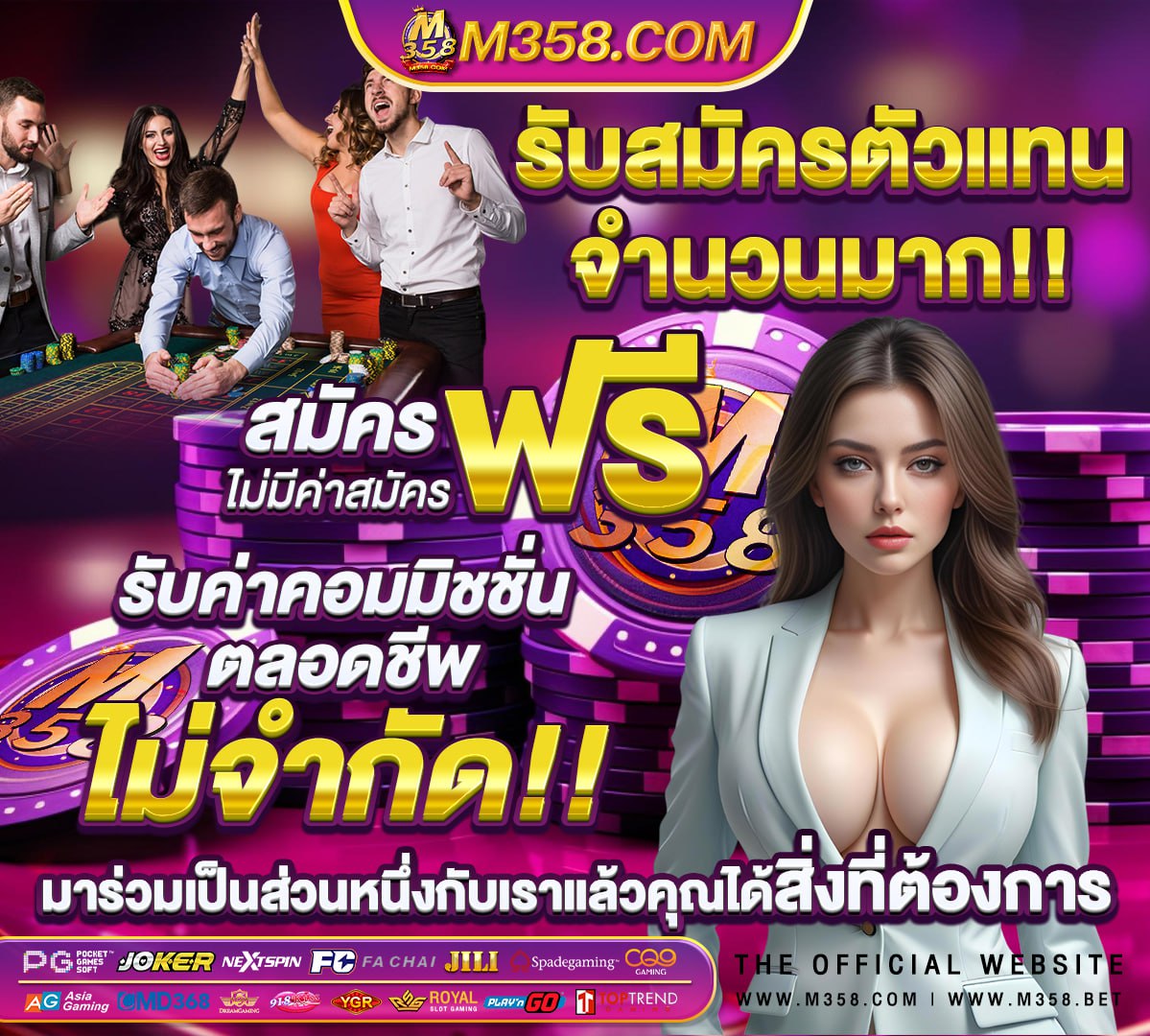 เว็บสล็อตฟรีเครดิต ไม่ต้องฝาก